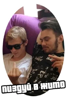 🖕 emoji Своих не забывай Telegram sticker 17 of 43