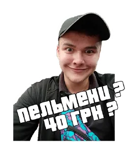 😳 emoji Своих не забывай Telegram sticker 3 of 43