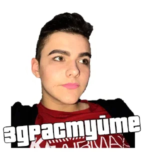 👄 emoji Своих не забывай Telegram sticker 10 of 43