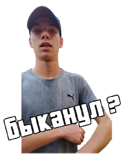 🤨 emoji Своих не забывай Telegram sticker 1 of 43