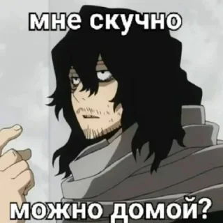 Sticker from Айзава