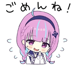 ⭐ emoji Minato Aqua Telegram sticker 10 of 24