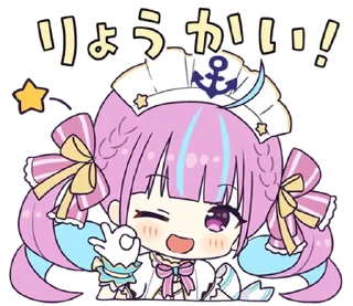 ⭐ emoji Minato Aqua Telegram sticker 15 of 24