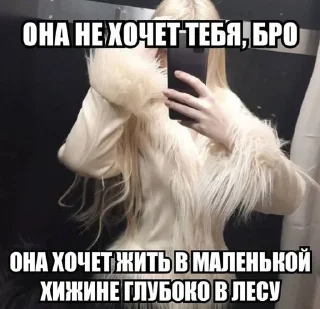 Sticker from Гламур