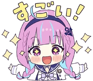 ⭐ emoji Minato Aqua Telegram sticker 11 of 24