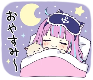 ⭐ emoji Minato Aqua Telegram sticker 14 of 24