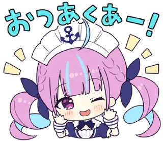 ⭐ emoji Minato Aqua Telegram sticker 24 of 24