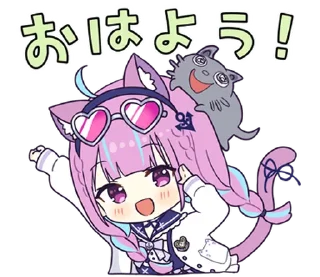 ⭐ emoji Minato Aqua Telegram sticker 13 of 24