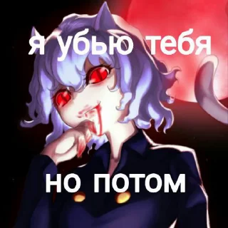 🔪 emoji Video Favorite stickers Telegram sticker 10 of 21