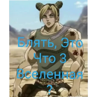 Sticker from Хахах, лют пон