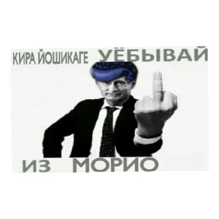 Sticker from Хахах, лют пон