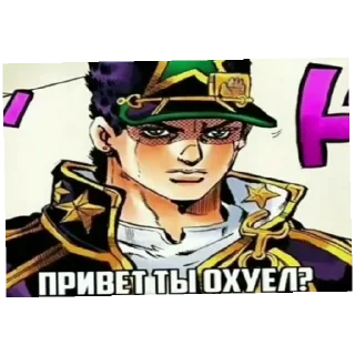 Sticker from Хахах, лют пон
