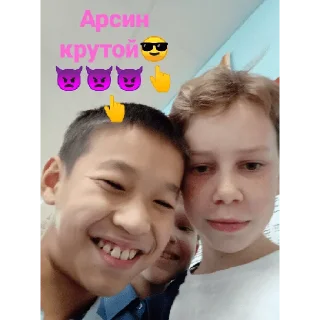 Sticker from Ну типа хз пон лют