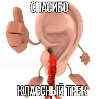 🩸 emoji Богдан любит какиш Telegram sticker 4 of 38