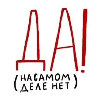 ✅ emoji Богдан любит какиш Telegram sticker 11 of 38