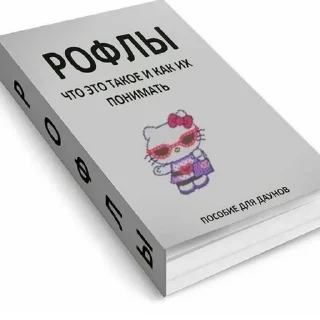 😭 emoji Богдан любит какиш Telegram sticker 3 of 38