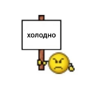 🥶 emoji Богдан любит какиш Telegram sticker 10 of 38