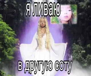 Sticker from Сота