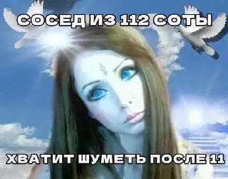 Sticker from Сота