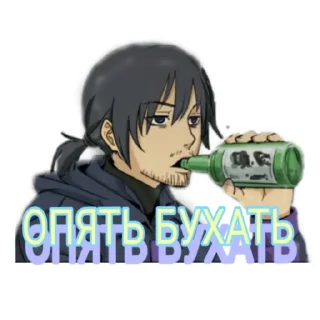 🍺 emoji Стикеры группы V:2.0 - cassian333 Telegram sticker 6 of 19