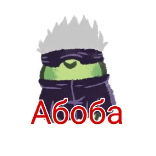 😂 emoji Стикеры группы V:2.0 - cassian333 Telegram sticker 12 of 19
