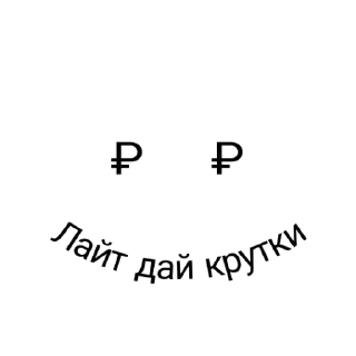 💸 emoji Стикеры группы V:2.0 - cassian333 Telegram sticker 1 of 19