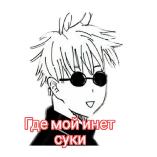 😡 emoji Стикеры группы V:2.0 - cassian333 Telegram sticker 2 of 19
