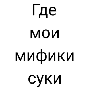 🤬 emoji Стикеры группы V:2.0 - cassian333 Telegram sticker 9 of 19