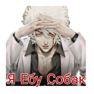 🤴 emoji Стикеры группы V:2.0 - cassian333 Telegram sticker 7 of 19
