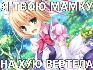 Sticker from Няшечки