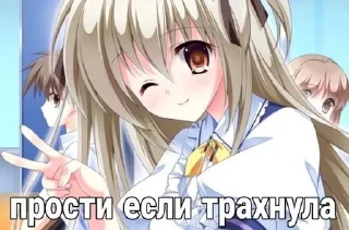 Sticker from Няшечки