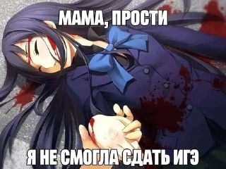 Sticker from Няшечки