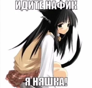 Sticker from Няшечки