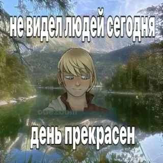 Sticker from Наконец-то тархун