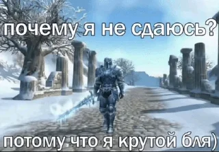 Sticker from Тикток мемы