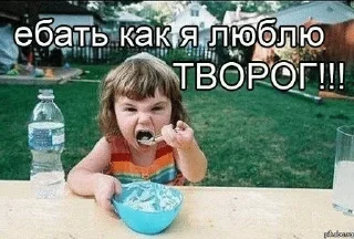 Sticker from Тикток мемы