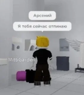 Sticker from для переговоров 🤩
