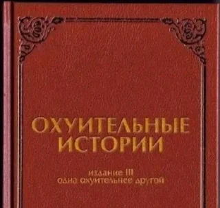 Sticker from На случай важных переговоров