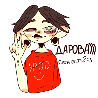 Sticker from Затменские парни