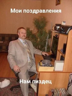 Sticker from Для переговоров