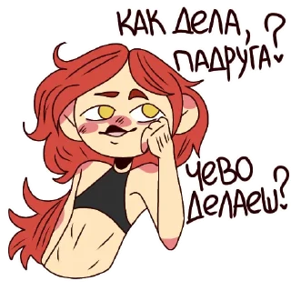 Sticker from Затменские парни