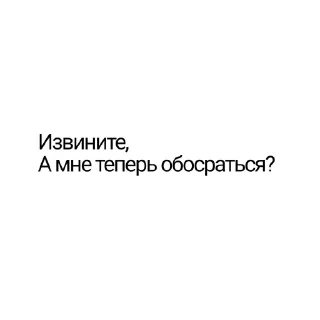 Sticker from Стикеры для переговоров