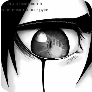 😕 emoji Стикеры про меня Telegram sticker 11 of 65