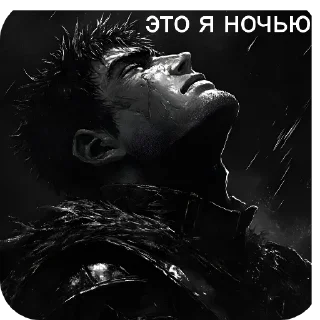 😕 emoji Стикеры про меня Telegram sticker 5 of 65