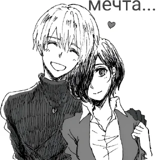 😕 emoji Стикеры про меня Telegram sticker 13 of 65
