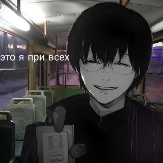 🌟 emoji Стикеры про меня Telegram sticker 4 of 65
