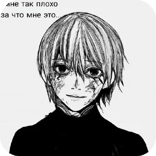 😕 emoji Стикеры про меня Telegram sticker 7 of 65