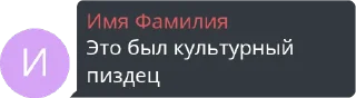 🤯 emoji Under the sentence of death Telegram sticker 23 of 60
