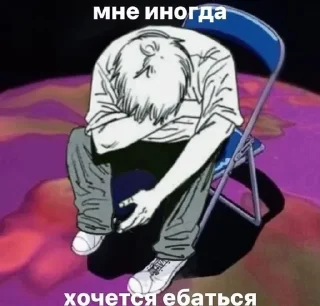 Sticker from НЕ