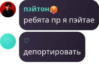 👿 emoji стая🤟🤟🤟🤟🤟🤟🤟🤟😜😜🤟😜🤟 pack by @QuotLyBot Telegram sticker 10 of 101
